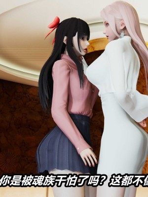 [保安] 逆转之路第三季01-17_02_016