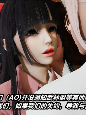 [保安] 逆转之路第三季01-17_02_019