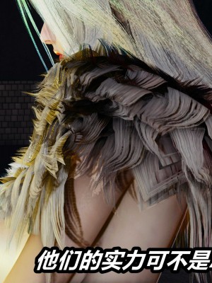 [保安] 逆转之路第三季01-17_02_022