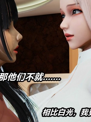 [保安] 逆转之路第三季01-17_02_023