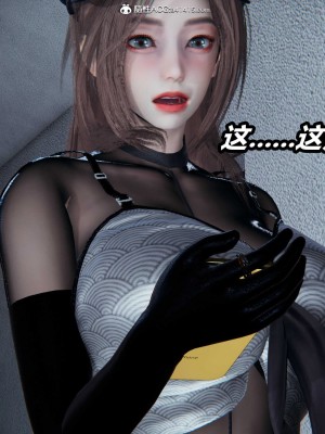 [保安] 逆转之路第三季01-17_02_058