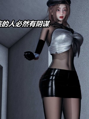 [保安] 逆转之路第三季01-17_02_061