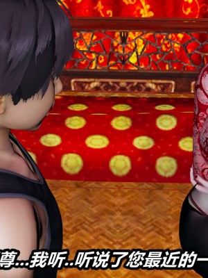 [保安] 逆转之路第三季01-17_02_073