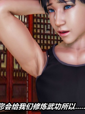 [保安] 逆转之路第三季01-17_02_074