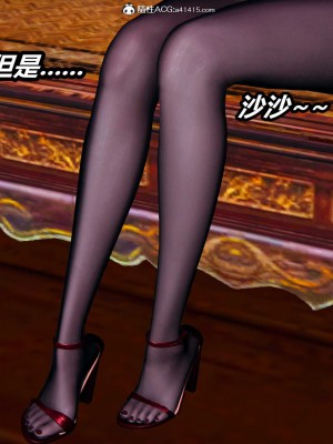 [保安] 逆转之路第三季01-17_02_084