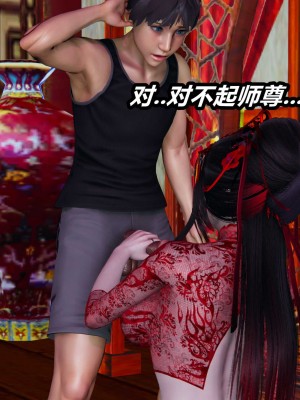 [保安] 逆转之路第三季01-17_02_091