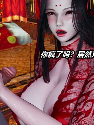 [保安] 逆转之路第三季01-17_02_092