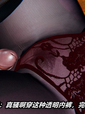 [保安] 逆转之路第三季01-17_02_106