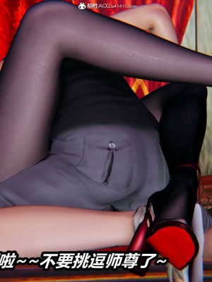 [保安] 逆转之路第三季01-17_02_111