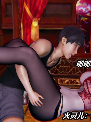 [保安] 逆转之路第三季01-17_02_115