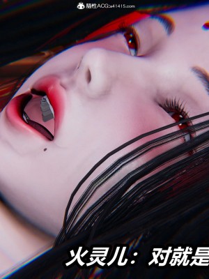 [保安] 逆转之路第三季01-17_02_118