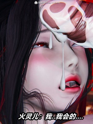 [保安] 逆转之路第三季01-17_02_140