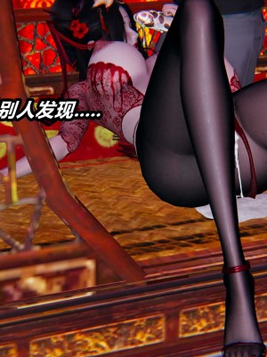 [保安] 逆转之路第三季01-17_02_141