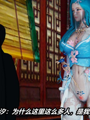 [保安] 逆转之路第三季01-17_02_147