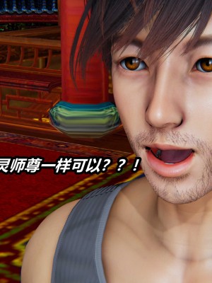 [保安] 逆转之路第三季01-17_02_151