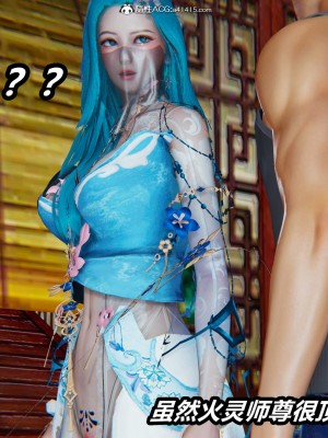 [保安] 逆转之路第三季01-17_02_152