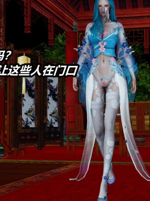 [保安] 逆转之路第三季01-17_02_159