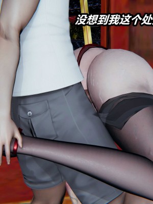 [保安] 逆转之路第三季01-17_02_168