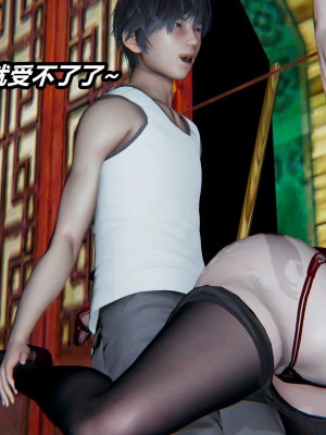 [保安] 逆转之路第三季01-17_02_171