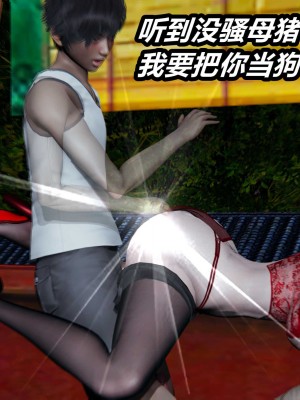 [保安] 逆转之路第三季01-17_02_179