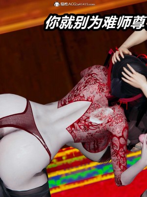 [保安] 逆转之路第三季01-17_02_184