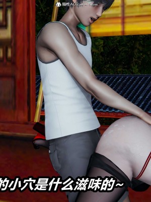 [保安] 逆转之路第三季01-17_02_193