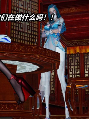 [保安] 逆转之路第三季01-17_02_197