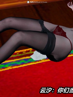 [保安] 逆转之路第三季01-17_02_199