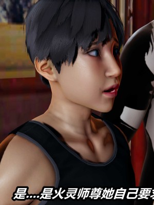 [保安] 逆转之路第三季01-17_02_201