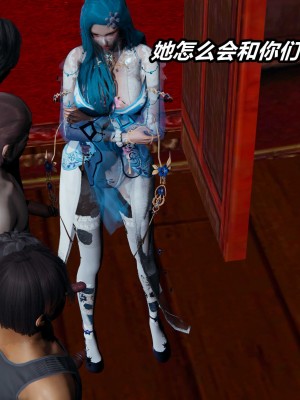 [保安] 逆转之路第三季01-17_02_203