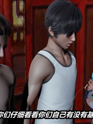 [保安] 逆转之路第三季01-17_02_204