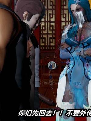 [保安] 逆转之路第三季01-17_02_213