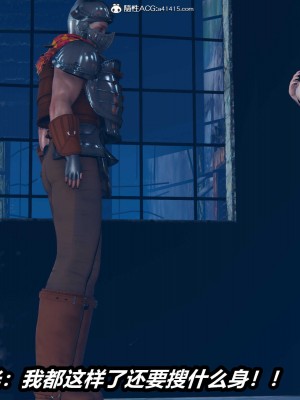 [保安] 逆转之路第三季01-17_02_223