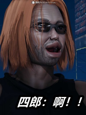 [保安] 逆转之路第三季01-17_02_247