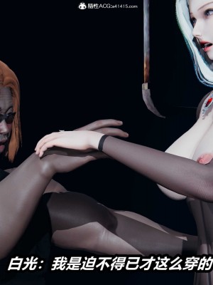 [保安] 逆转之路第三季01-17_02_254