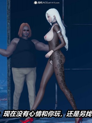 [保安] 逆转之路第三季01-17_02_255