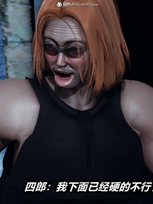 [保安] 逆转之路第三季01-17_02_258