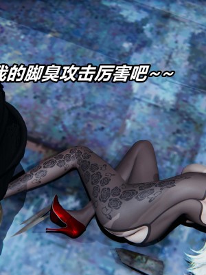 [保安] 逆转之路第三季01-17_02_298