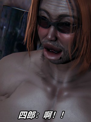 [保安] 逆转之路第三季01-17_02_387