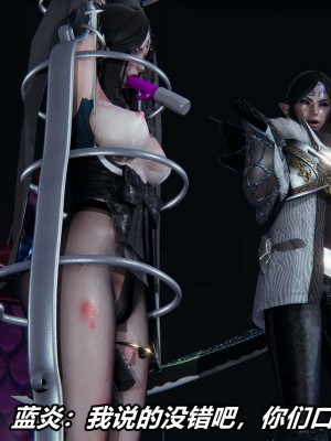 [保安] 逆转之路第三季01-17_02_413