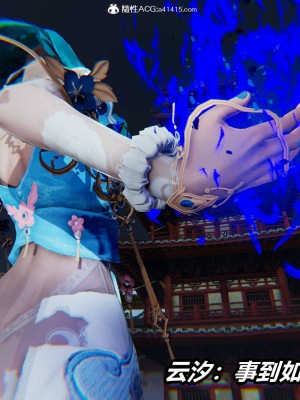 [保安] 逆转之路第三季01-17_03_006