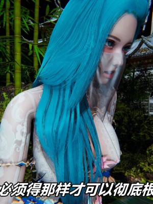 [保安] 逆转之路第三季01-17_03_035