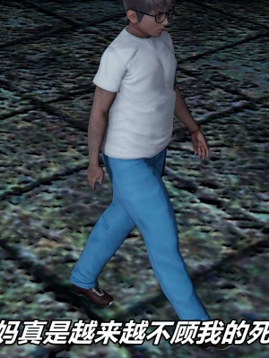 [保安] 逆转之路第三季01-17_03_037