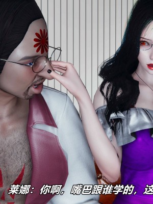 [保安] 逆转之路第三季01-17_03_043