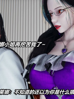 [保安] 逆转之路第三季01-17_03_046