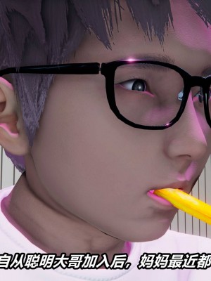 [保安] 逆转之路第三季01-17_03_049