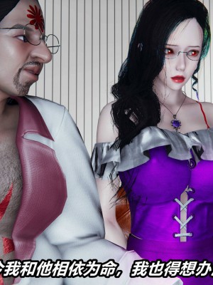 [保安] 逆转之路第三季01-17_03_057