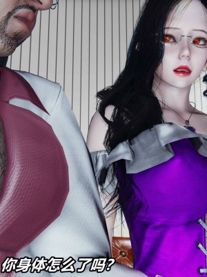 [保安] 逆转之路第三季01-17_03_064