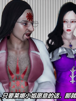 [保安] 逆转之路第三季01-17_03_067