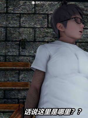 [保安] 逆转之路第三季01-17_03_075